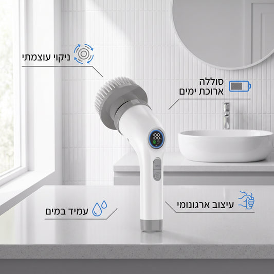 SpinScrub Pro – ניקוי עמוק ומהיר לכל הבית, בלי לשבור את הגב