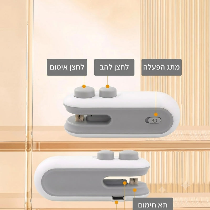 SealPro Mini -הסוד לשמירה על טריות המזון בלחיצה אחת